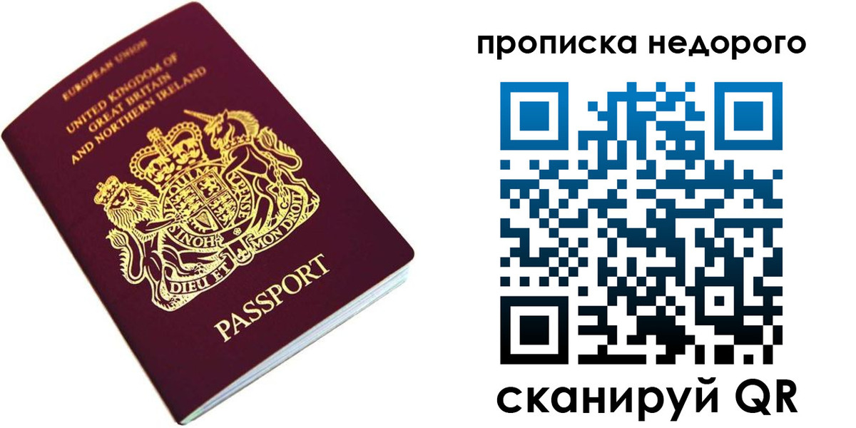 временная регистрация адрес в Кабардино-Балкарии