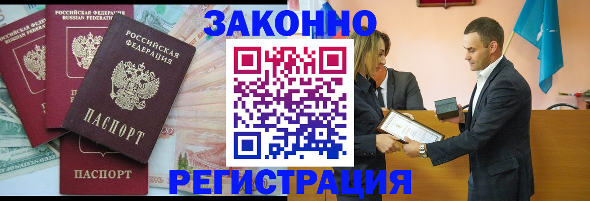 пропишу в квартире в Кабардино-Балкарии
